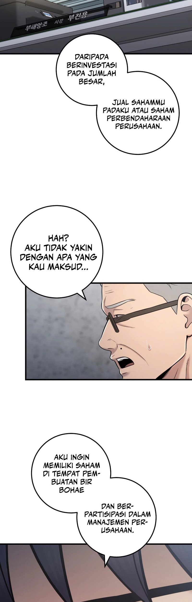 I’ll Be a Villain in This Life Chapter 20 Gambar 15