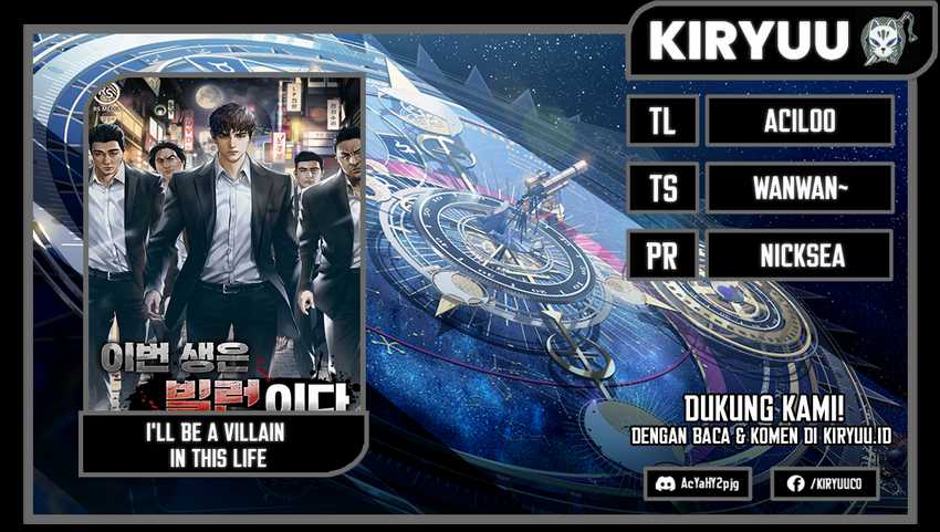 Baca Komik I’ll Be a Villain in This Life Chapter 17 Gambar 1