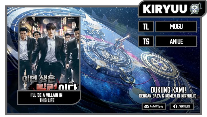 Baca Komik I’ll Be a Villain in This Life Chapter 16 Gambar 1