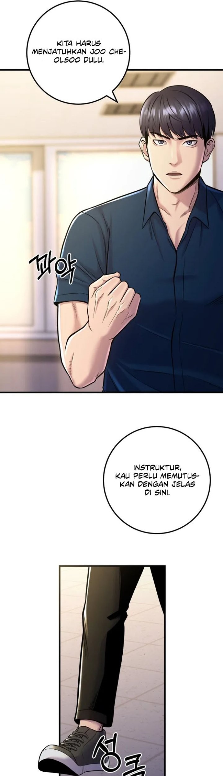 I’ll Be a Villain in This Life Chapter 16 Gambar 26