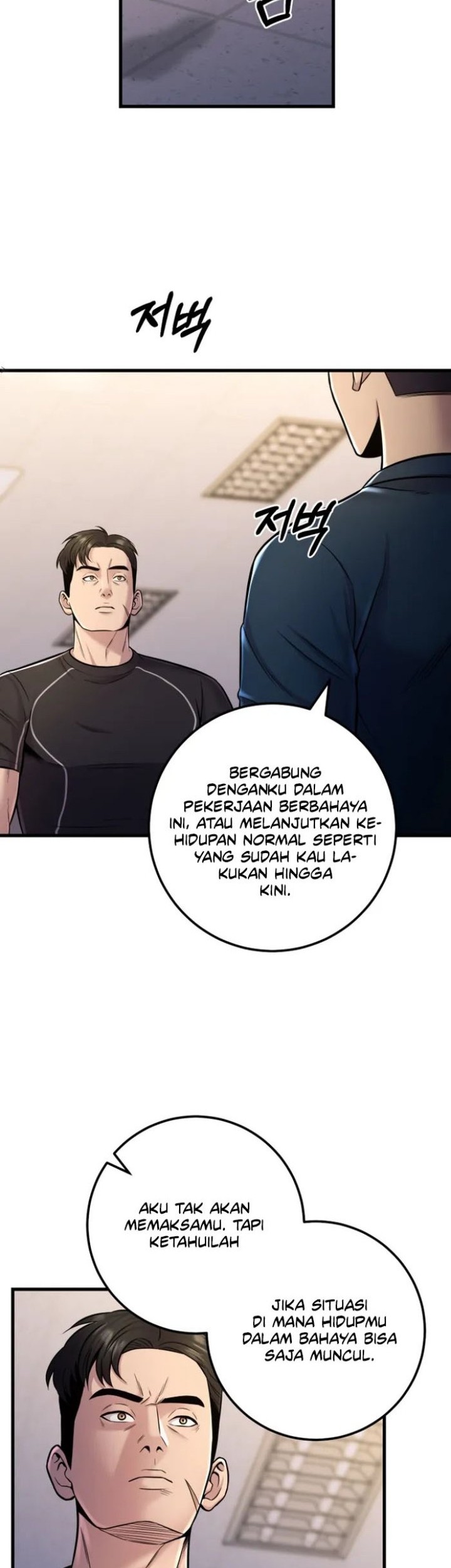 I’ll Be a Villain in This Life Chapter 16 Gambar 27