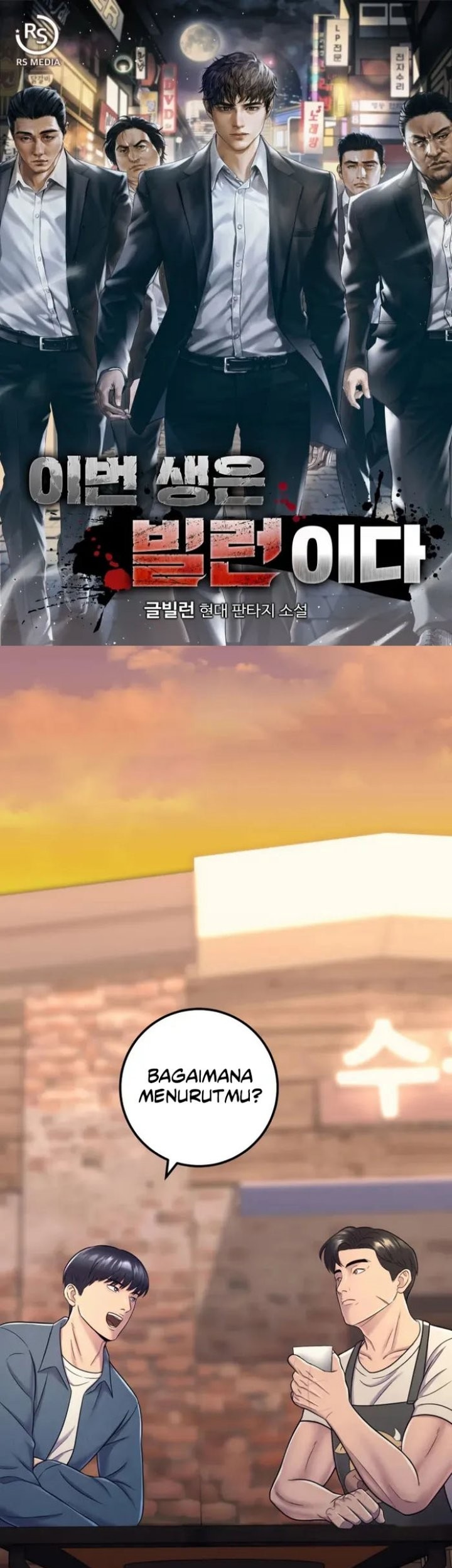 Baca  I’ll Be a Villain in This Life Chapter 15 Gambar 2