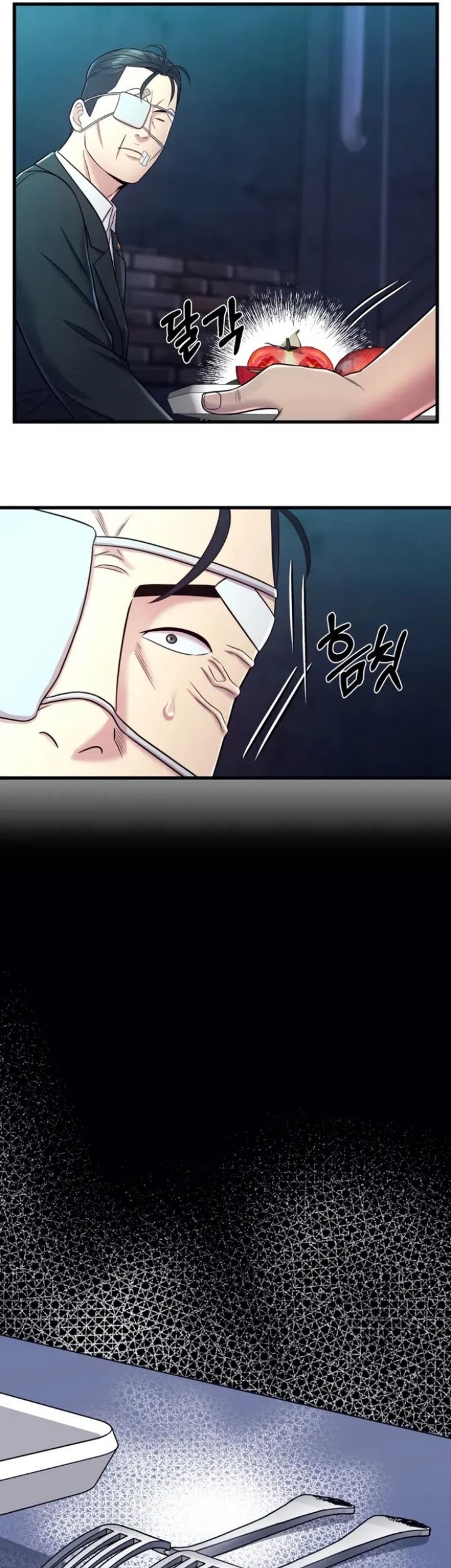 I’ll Be a Villain in This Life Chapter 15 Gambar 22