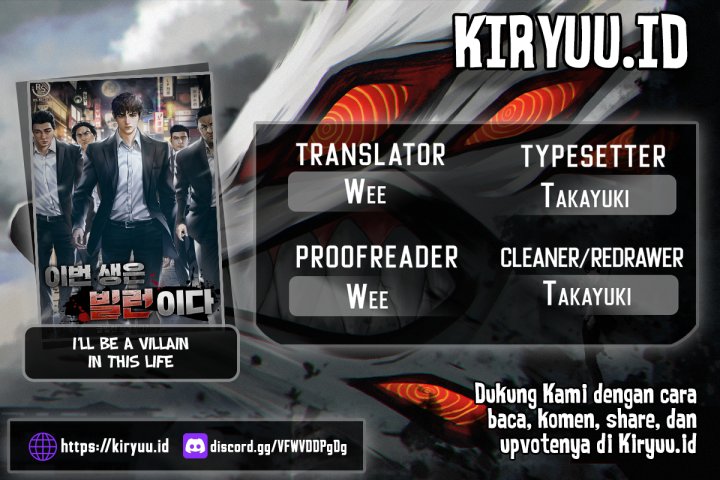 Baca Komik I’ll Be a Villain in This Life Chapter 12 Gambar 1