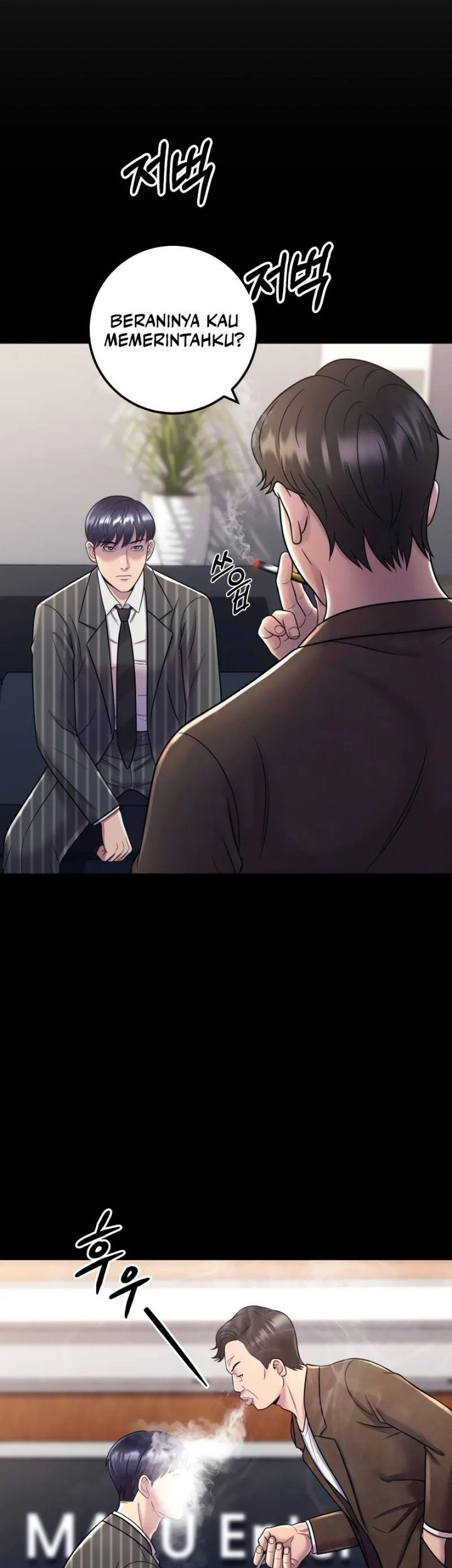 I’ll Be a Villain in This Life Chapter 12 Gambar 12