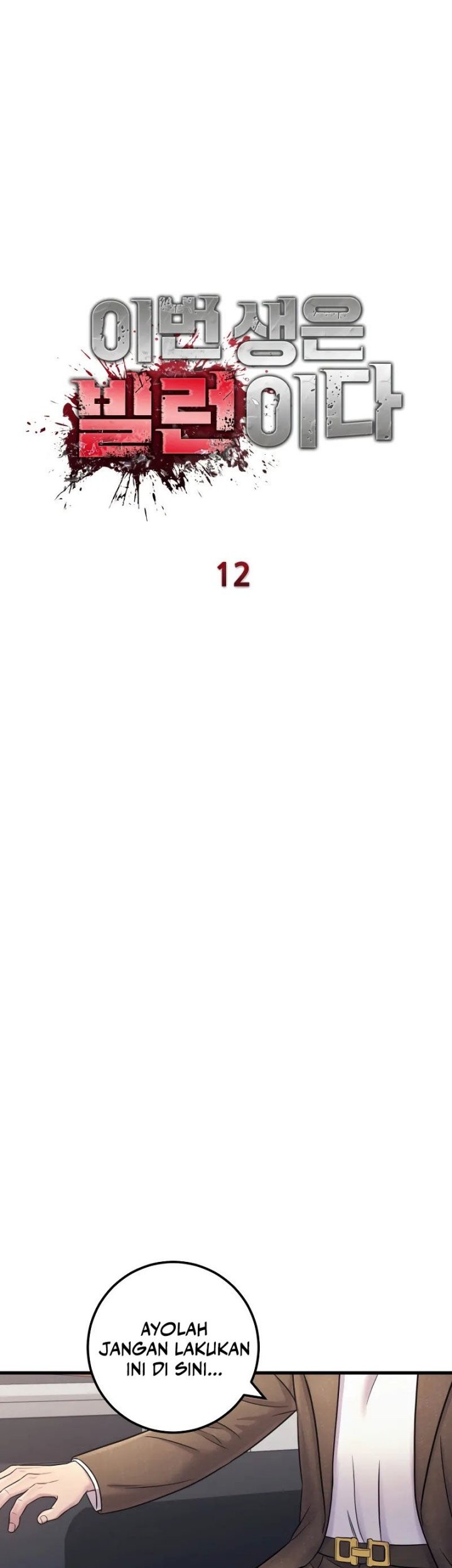 I’ll Be a Villain in This Life Chapter 12 Gambar 24