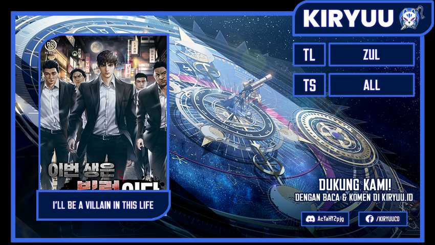 Baca Komik I’ll Be a Villain in This Life Chapter 07 Gambar 1
