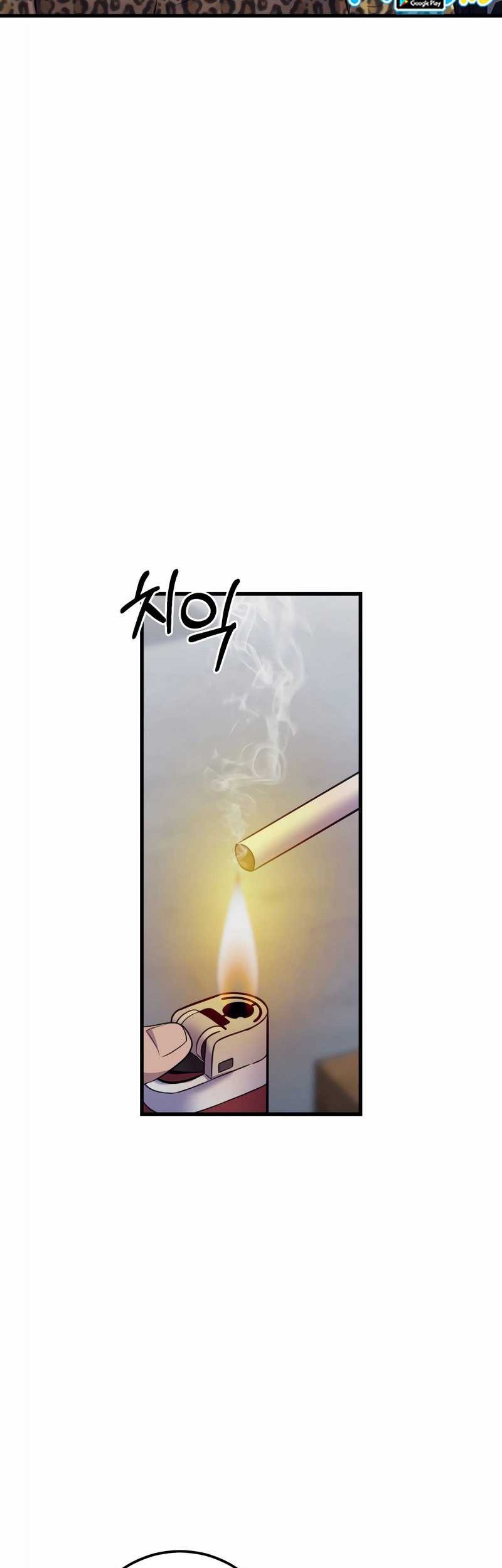 I’ll Be a Villain in This Life Chapter 07 Gambar 9