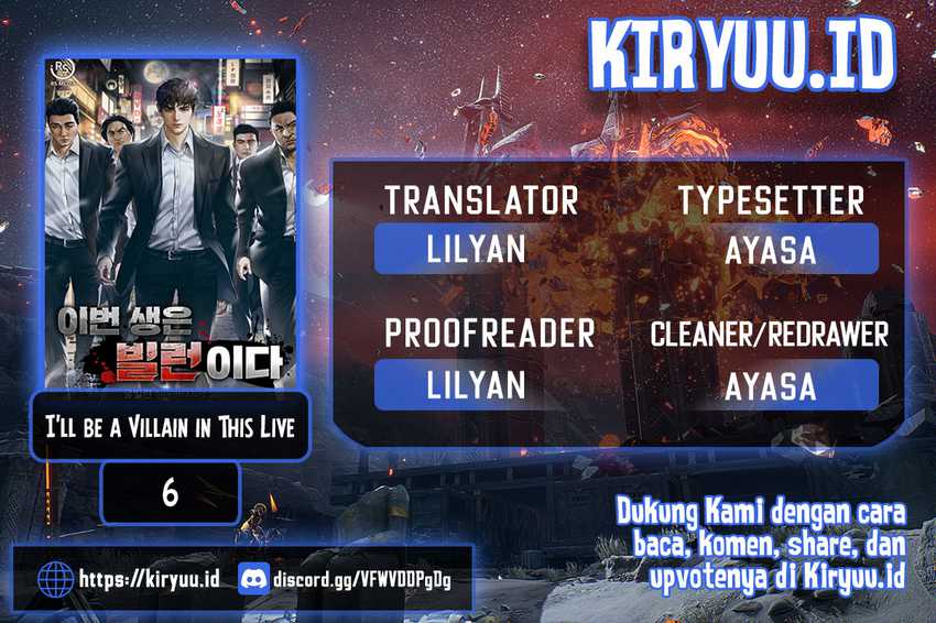 Baca Komik I’ll Be a Villain in This Life Chapter 06 Gambar 1