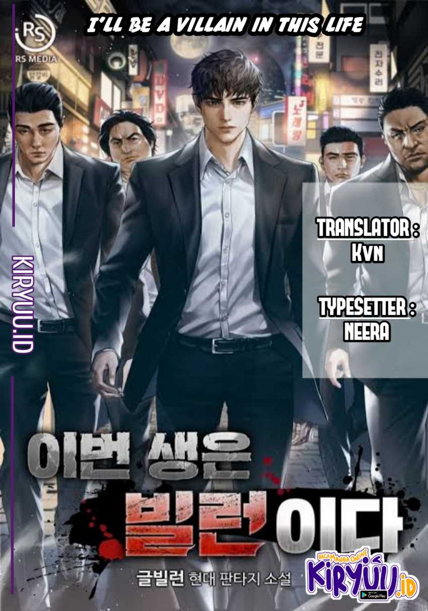 Baca Komik I’ll Be a Villain in This Life Chapter 05 Gambar 1