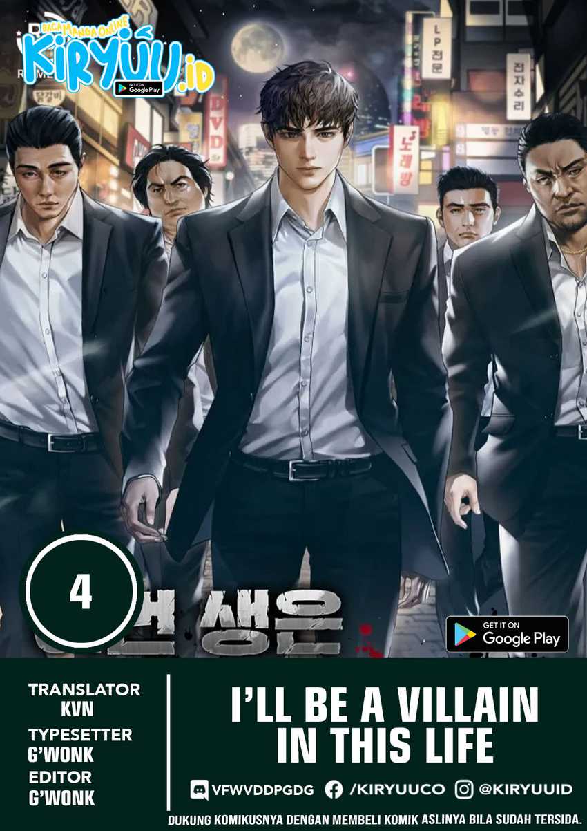 Baca Komik I’ll Be a Villain in This Life Chapter 04 Gambar 1
