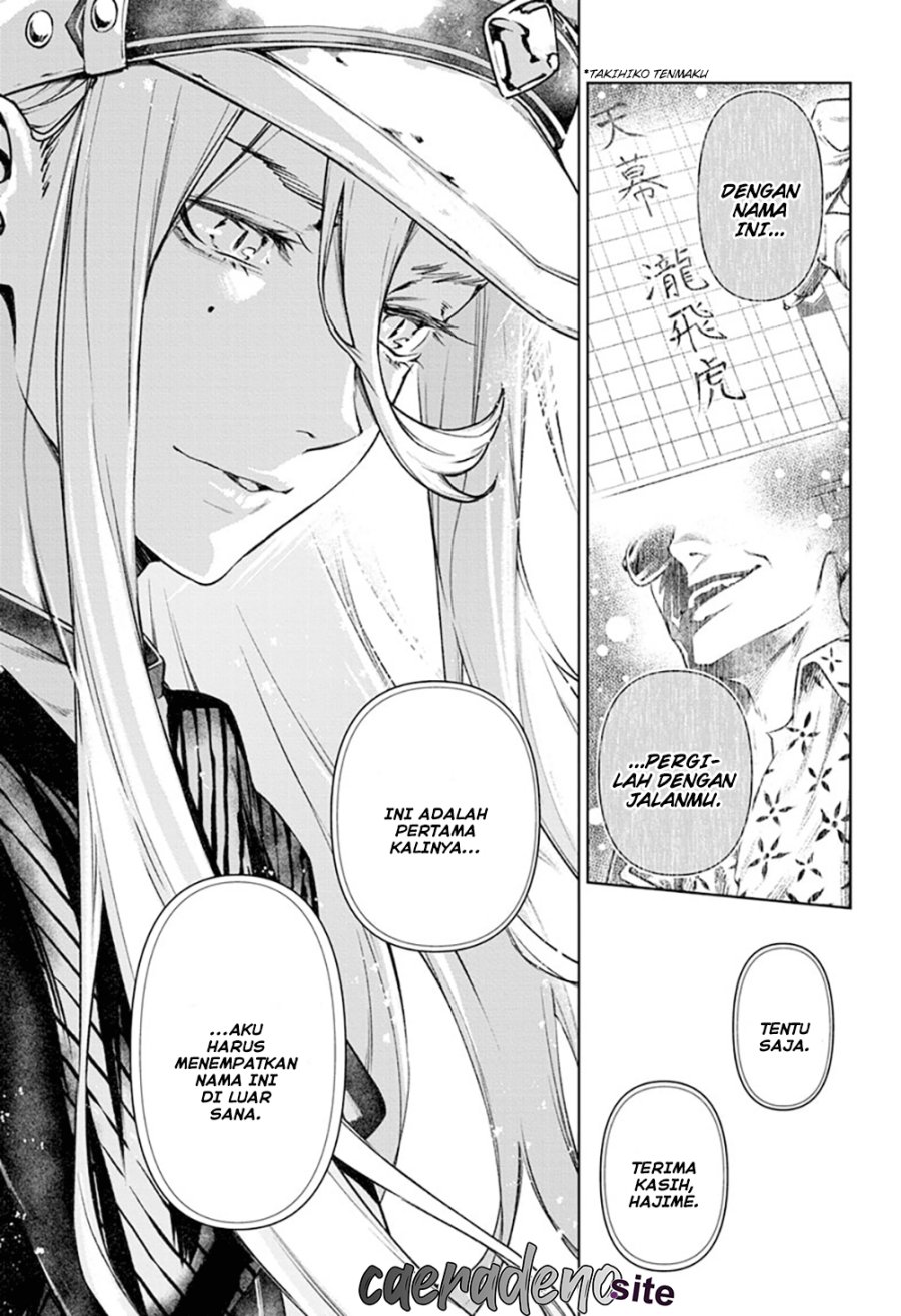 Tenmaku Cinema Chapter 21 Gambar 11