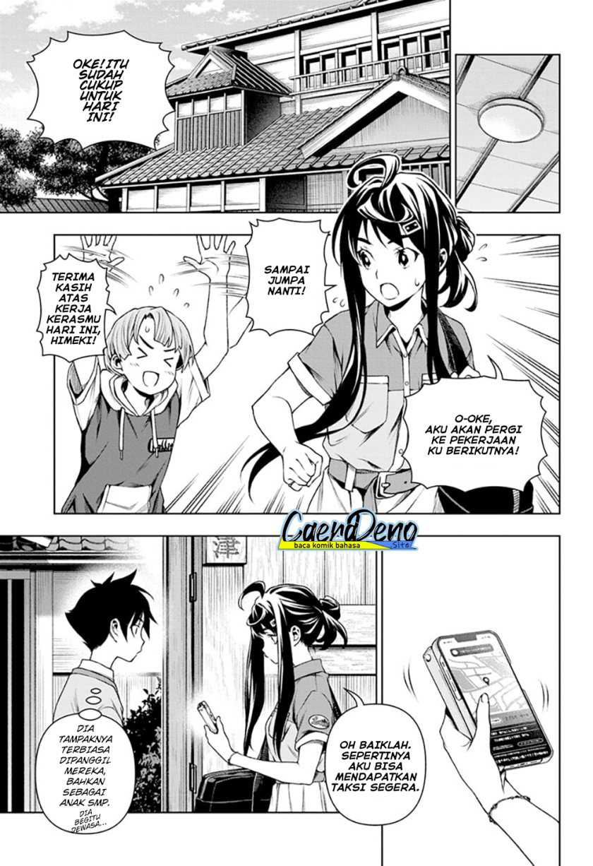 Tenmaku Cinema Chapter 14 Gambar 18