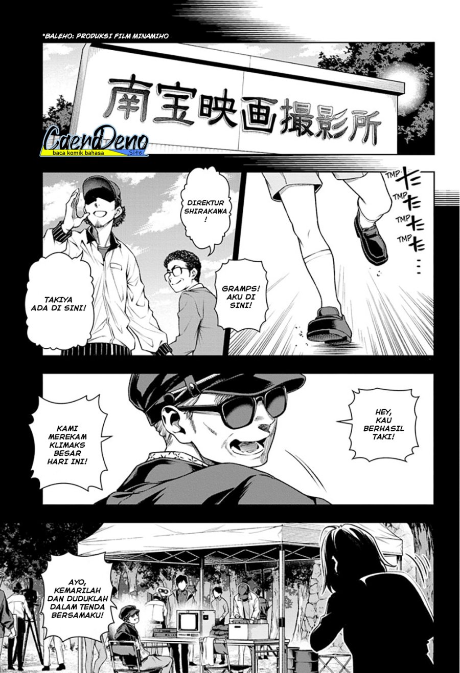 Tenmaku Cinema Chapter 13 Gambar 6