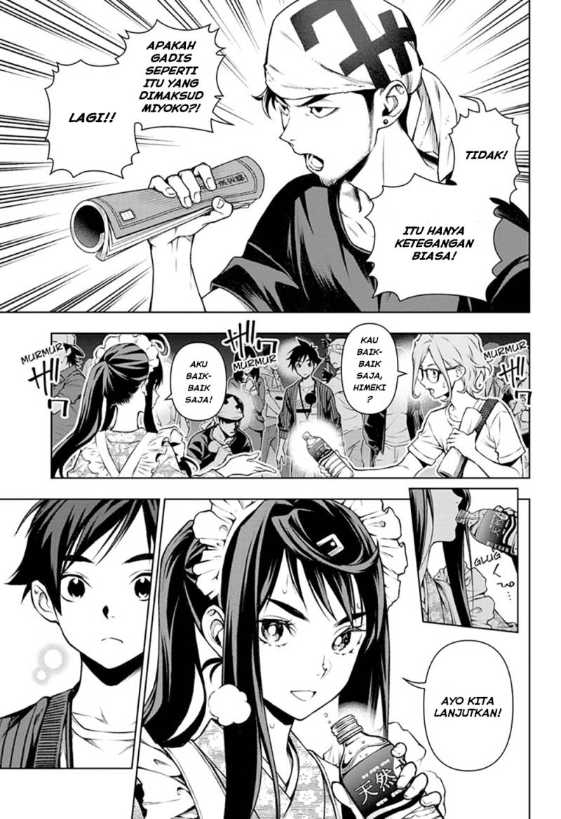Tenmaku Cinema Chapter 11 Gambar 3