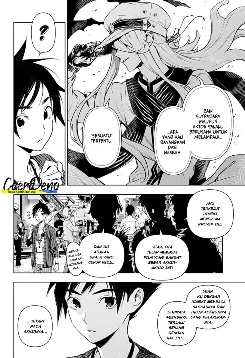 Tenmaku Cinema Chapter 11 Gambar 6