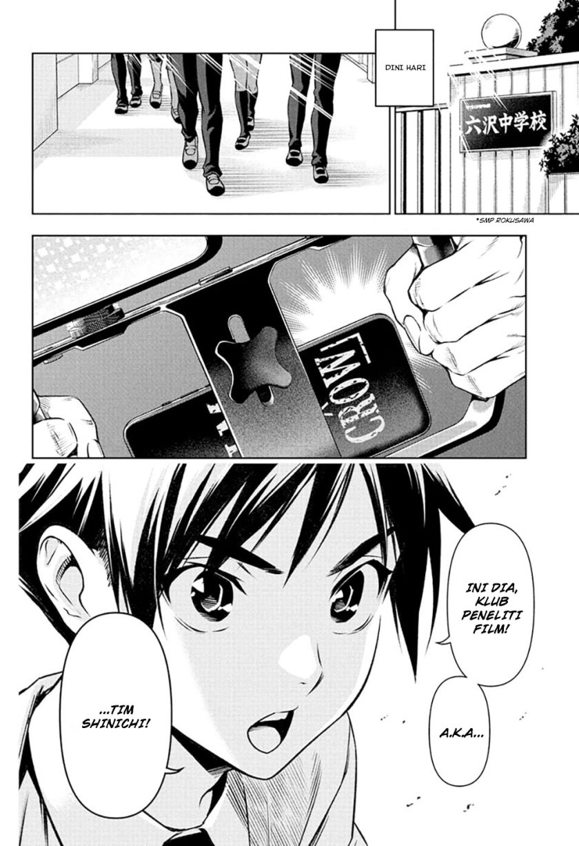 Tenmaku Cinema Chapter 06 Gambar 40