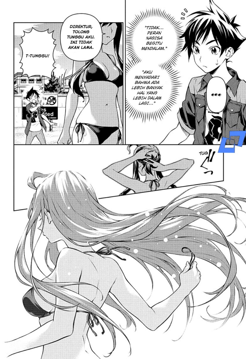 Tenmaku Cinema Chapter 06 Gambar 5