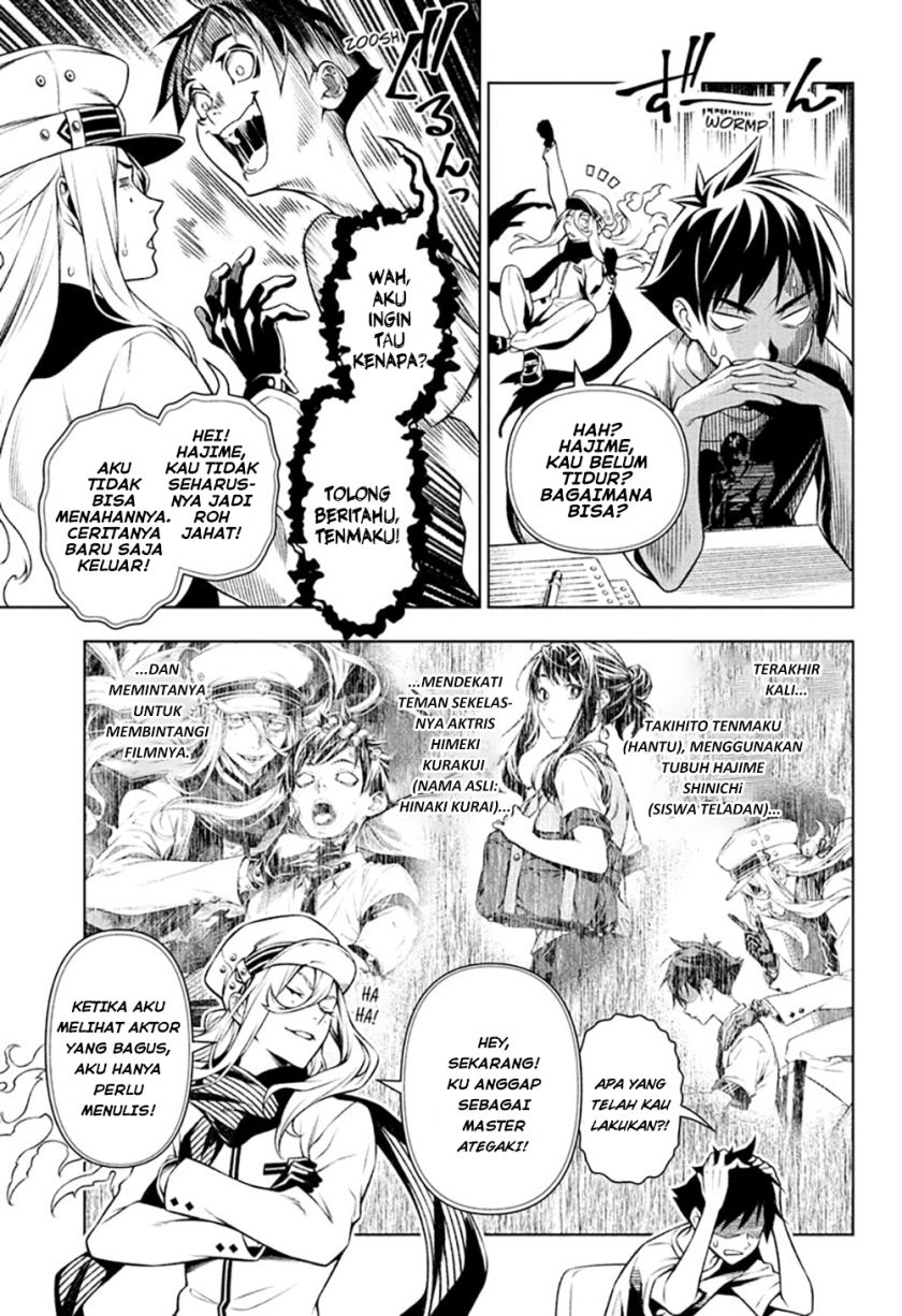 Tenmaku Cinema Chapter 02 Gambar 3