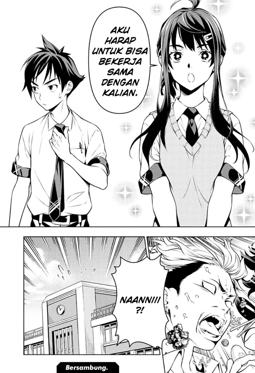 Tenmaku Cinema Chapter 02 Gambar 31