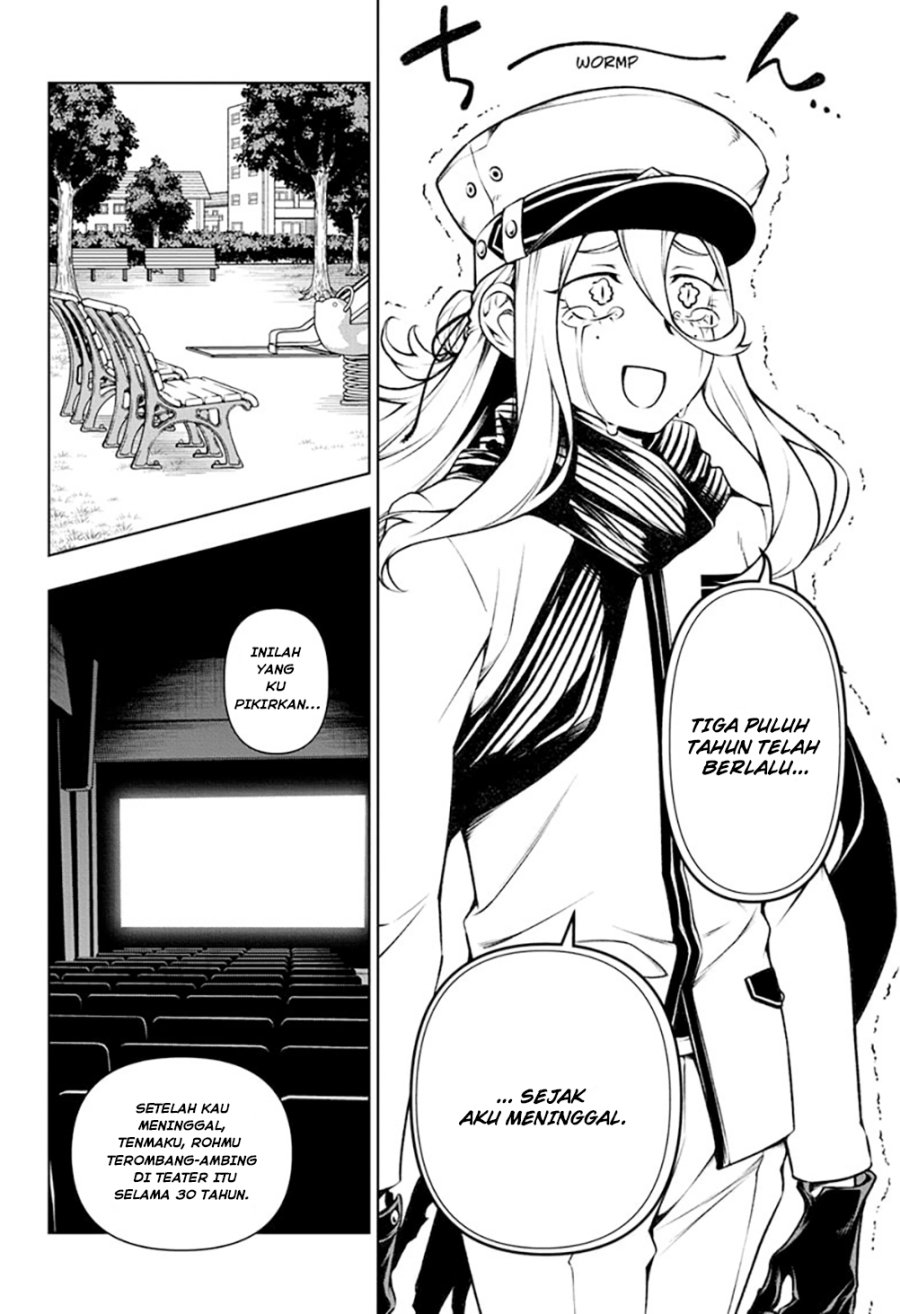 Tenmaku Cinema Chapter 01 Gambar 25