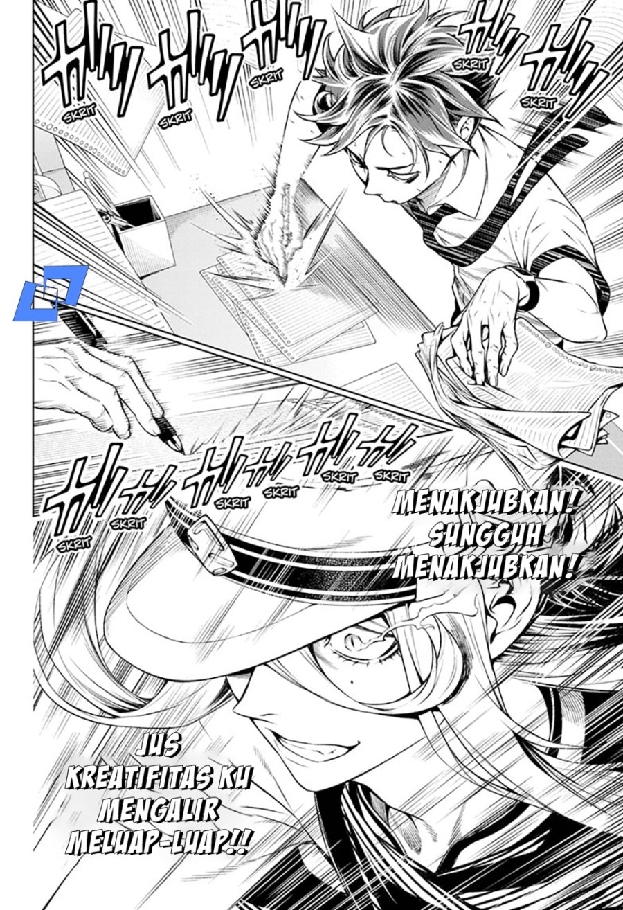 Tenmaku Cinema Chapter 01 Gambar 50