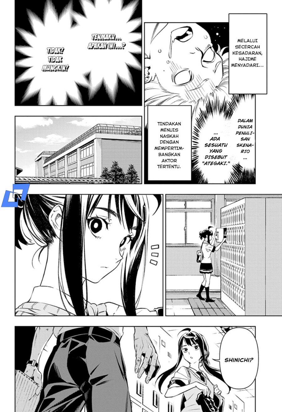 Tenmaku Cinema Chapter 01 Gambar 52
