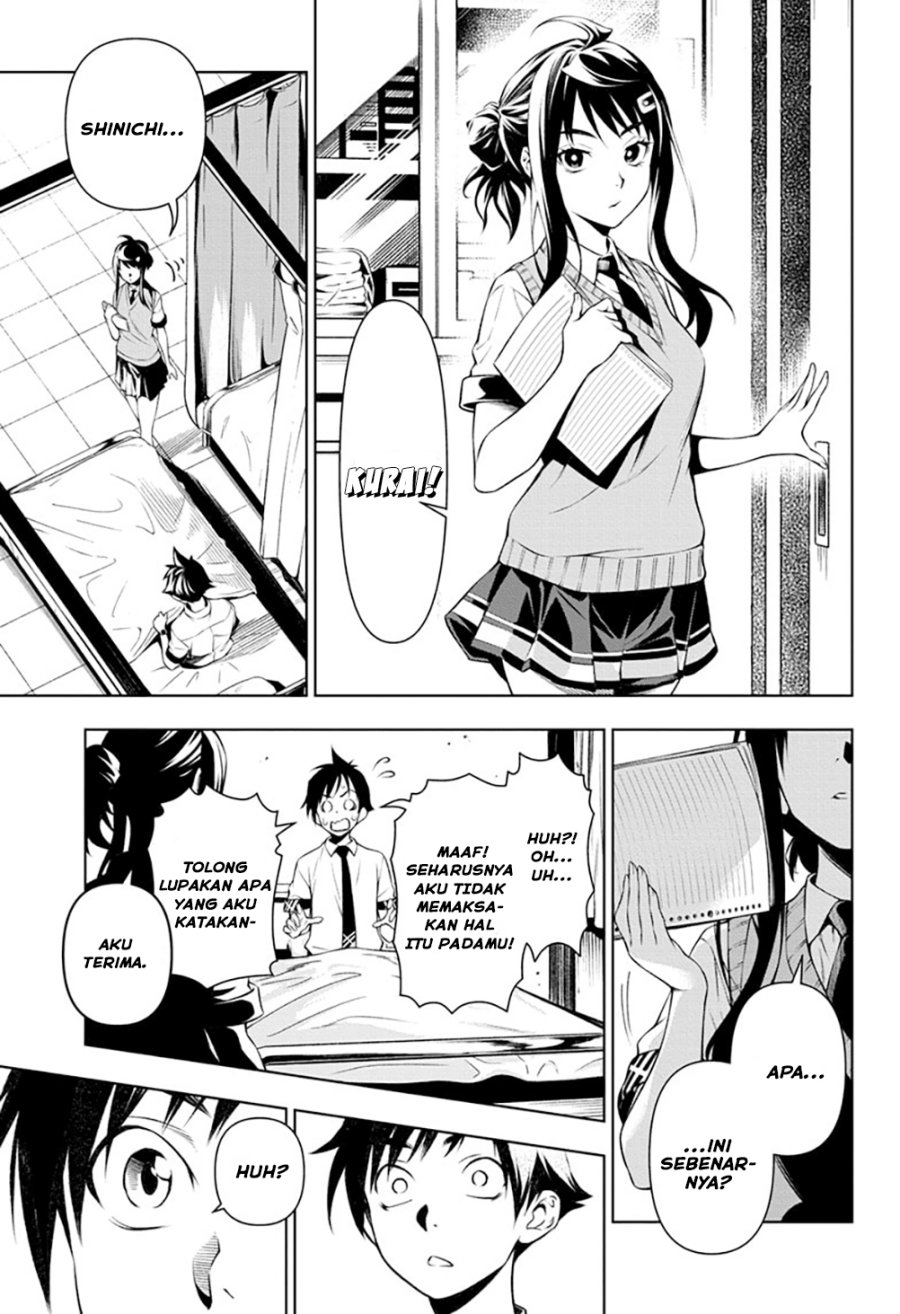 Tenmaku Cinema Chapter 01 Gambar 56