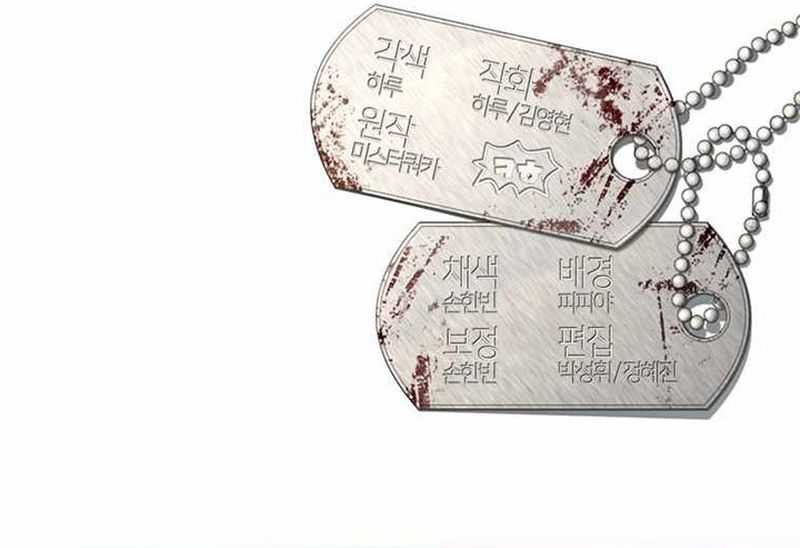 The Way Of Survival Chapter 23 Gambar 42