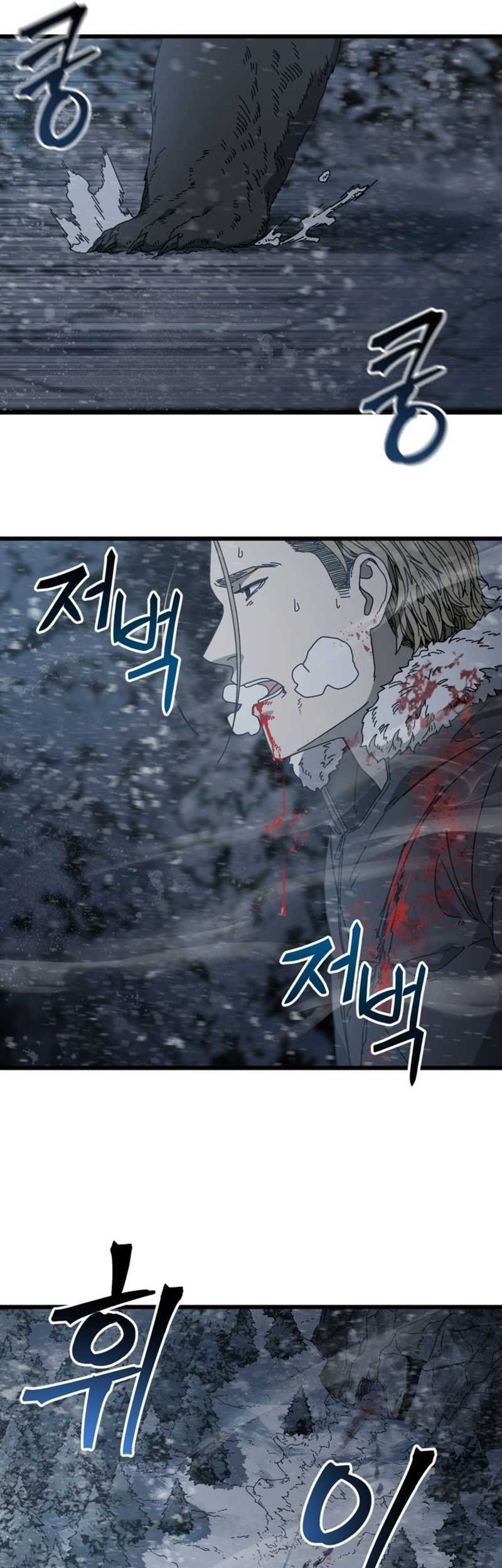 The Way Of Survival Chapter 17 Gambar 44