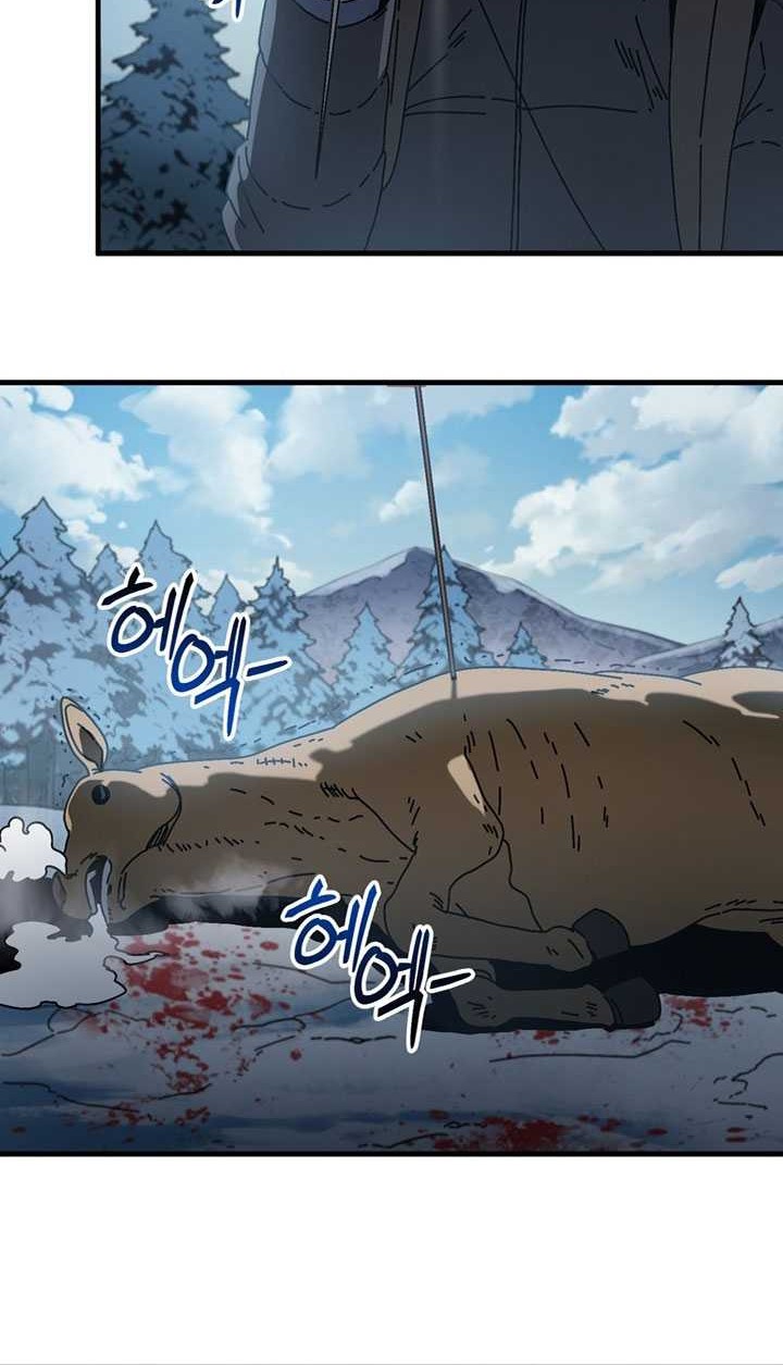The Way Of Survival Chapter 16 Gambar 49