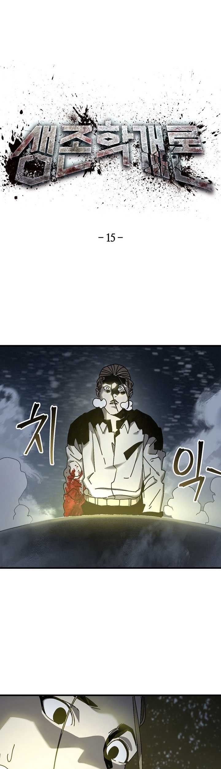 Baca The Way Of Survival Chapter 15 Gambar 2