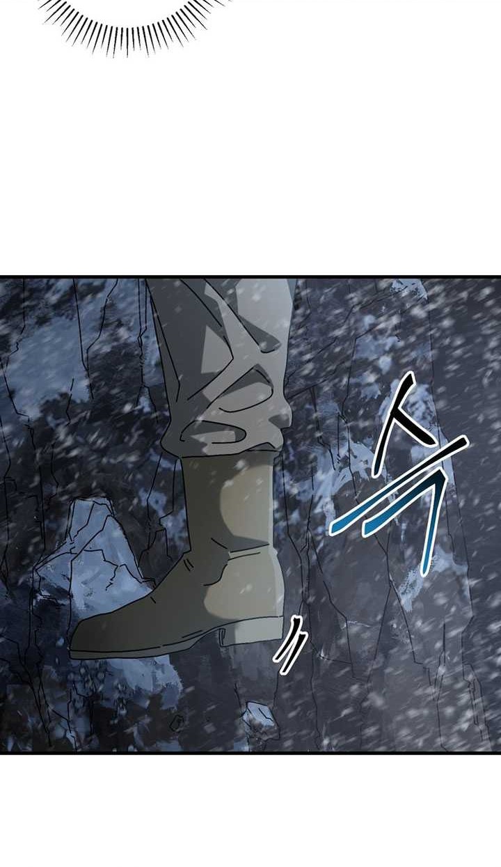 The Way Of Survival Chapter 14 Gambar 47