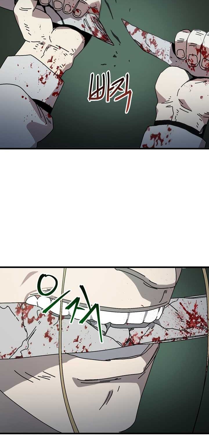 The Way Of Survival Chapter 13 Gambar 24