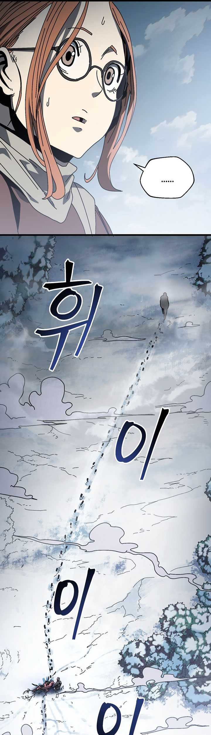 The Way Of Survival Chapter 13 Gambar 37