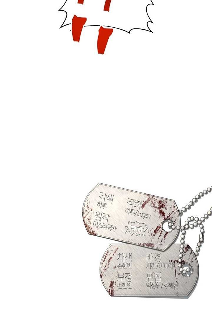 The Way Of Survival Chapter 13 Gambar 55