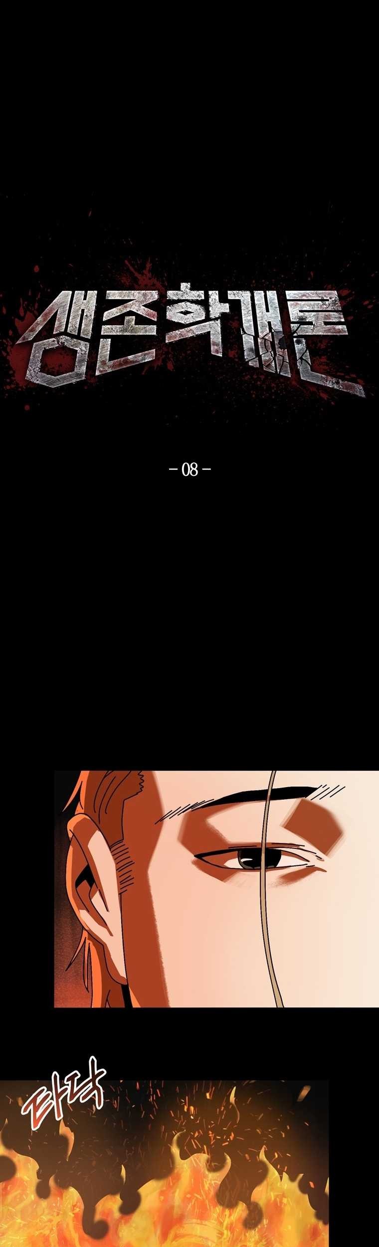 Baca  The Way Of Survival Chapter 08 Gambar 2