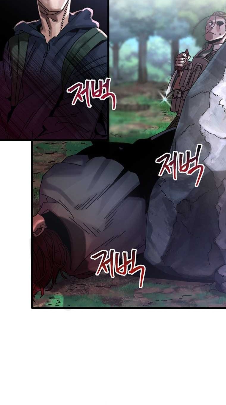 The Way Of Survival Chapter 07 Gambar 47