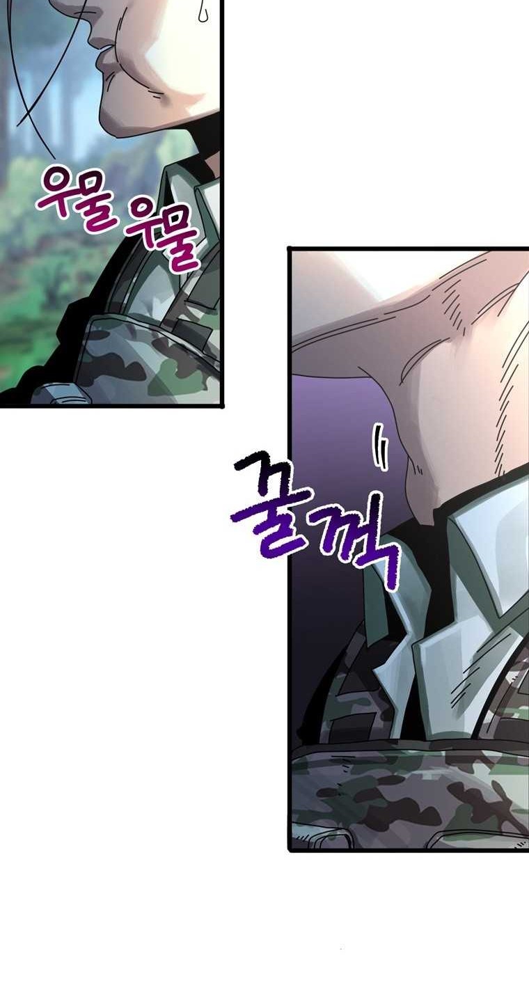 The Way Of Survival Chapter 07 Gambar 55