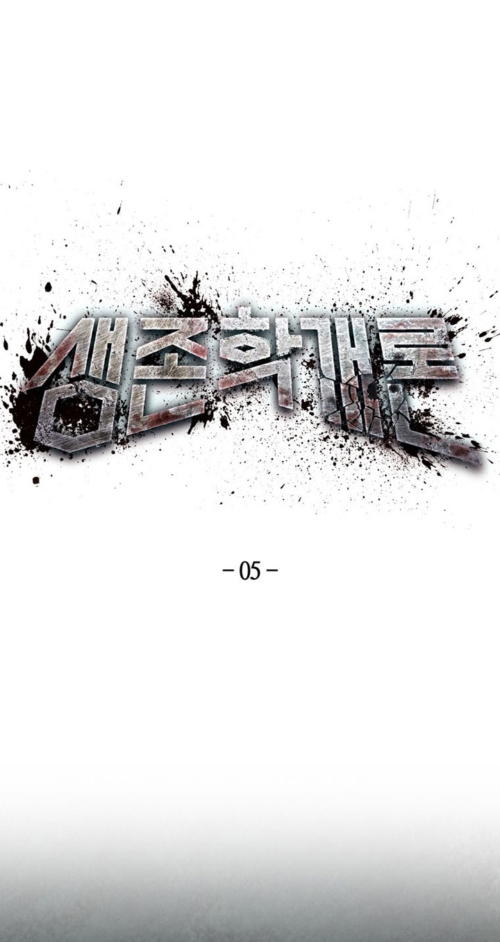 Baca  The Way Of Survival Chapter 05 Gambar 2