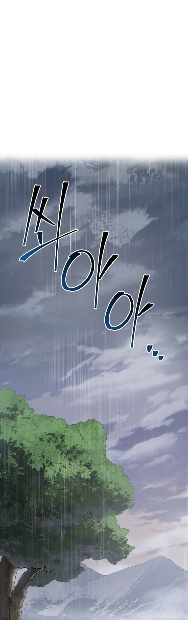 Baca  The Way Of Survival Chapter 03 Gambar 2