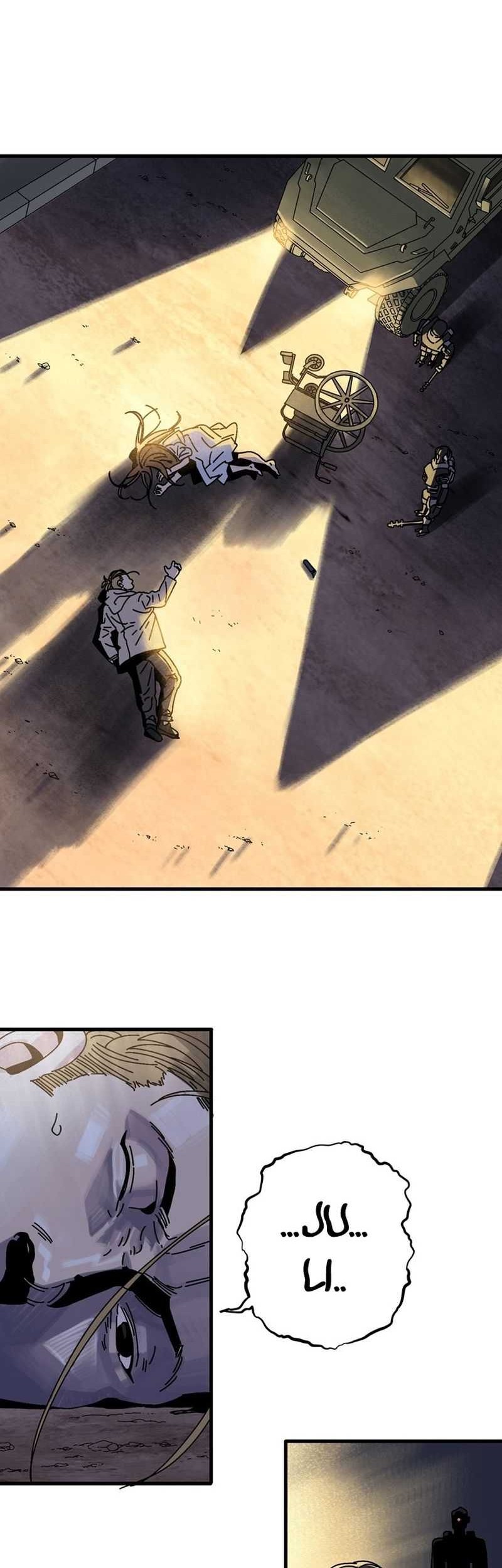 The Way Of Survival Chapter 01 Gambar 35