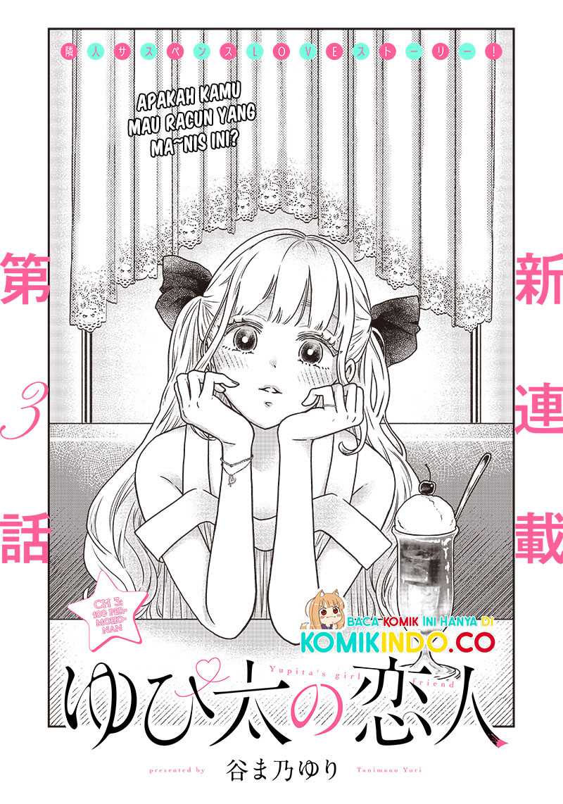 Yupita no Koibito Chapter 03 Gambar 3