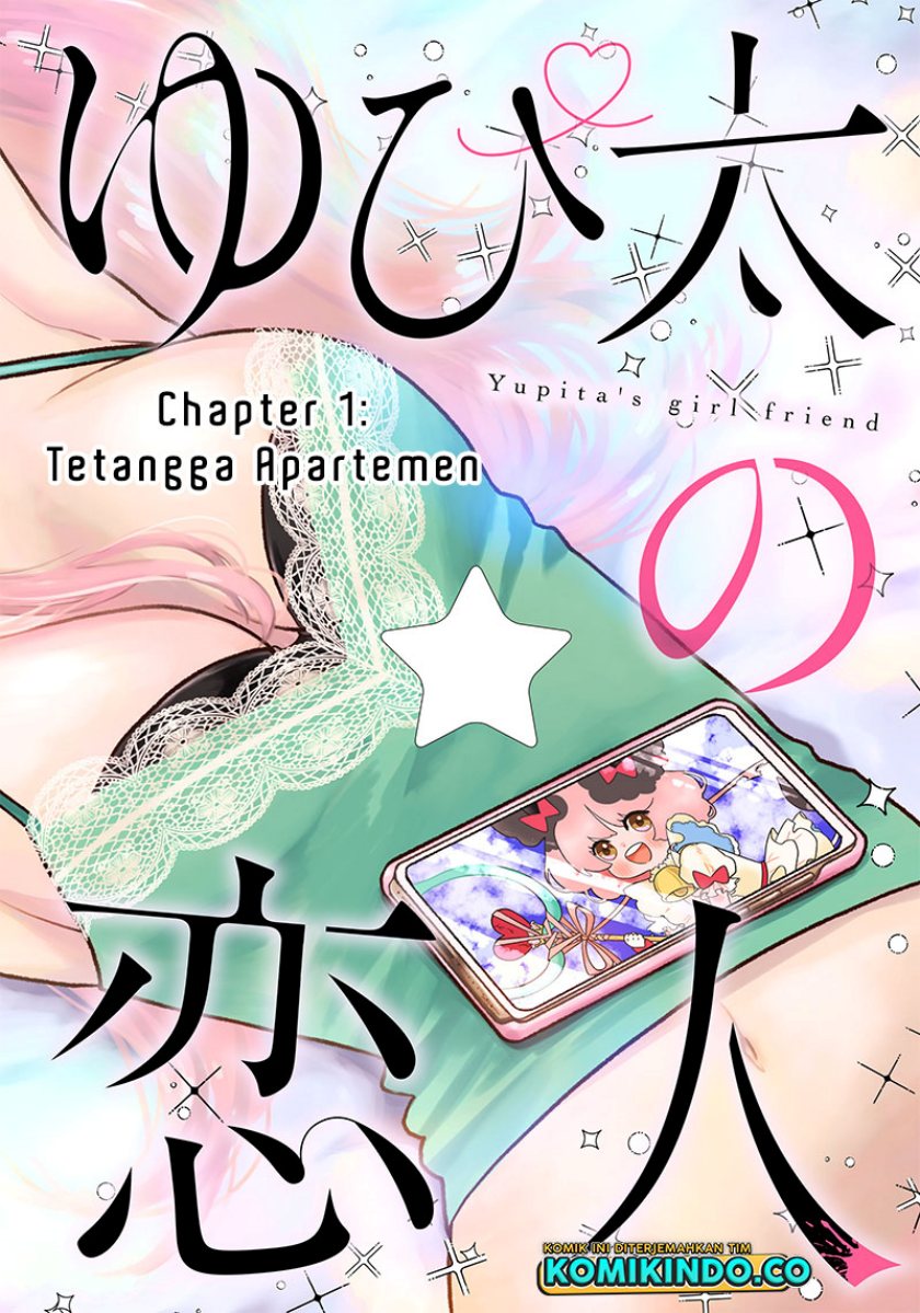 Yupita no Koibito Chapter 01 Gambar 3