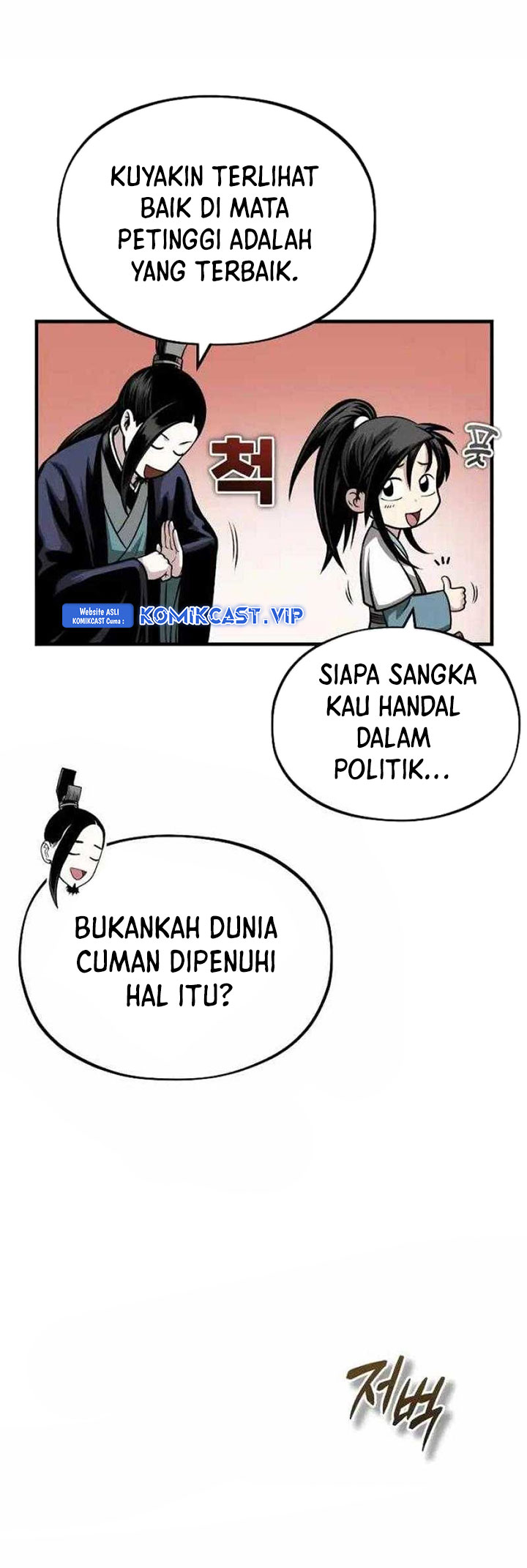 Records of the Demonic Path’s Return Chapter 12 Gambar 28