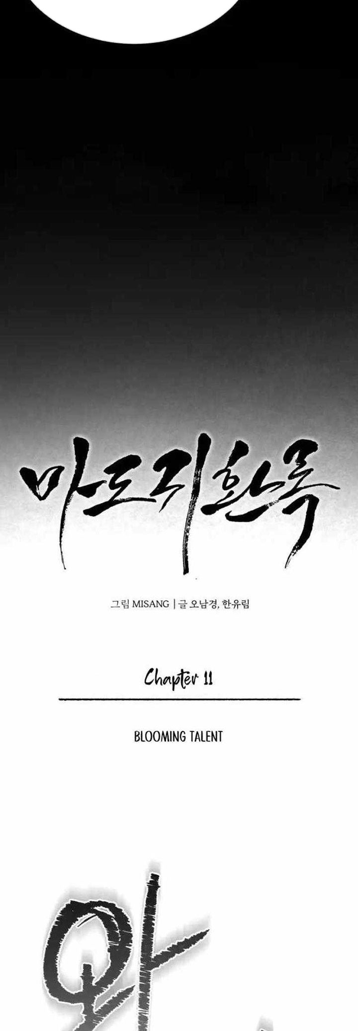 Records of the Demonic Path’s Return Chapter 11 Gambar 8