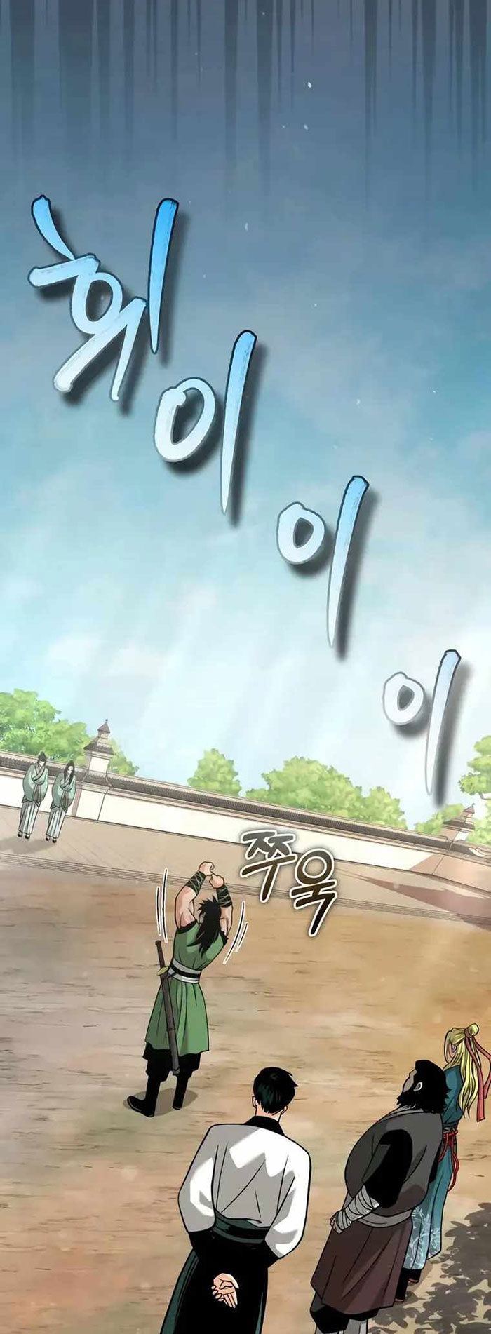 Records of the Demonic Path’s Return Chapter 07 Gambar 77
