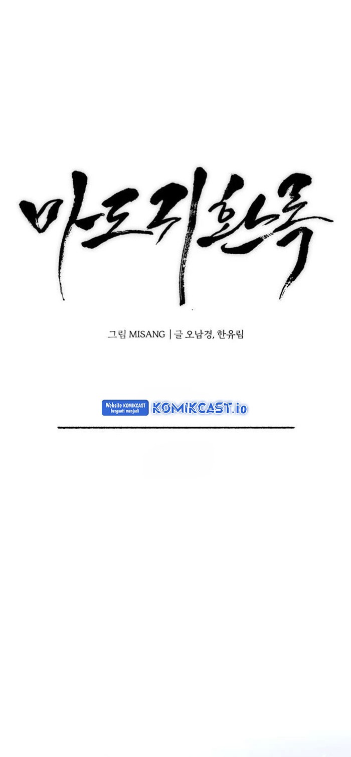 Records of the Demonic Path’s Return Chapter 04 Gambar 5