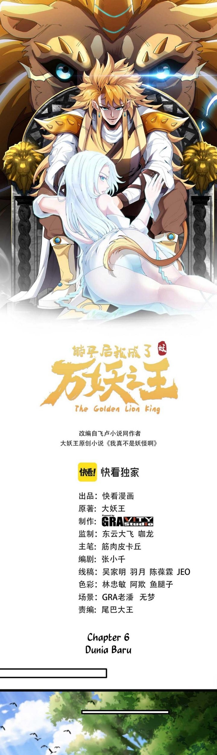 Baca  The Golden Lion King Chapter 06 Gambar 2