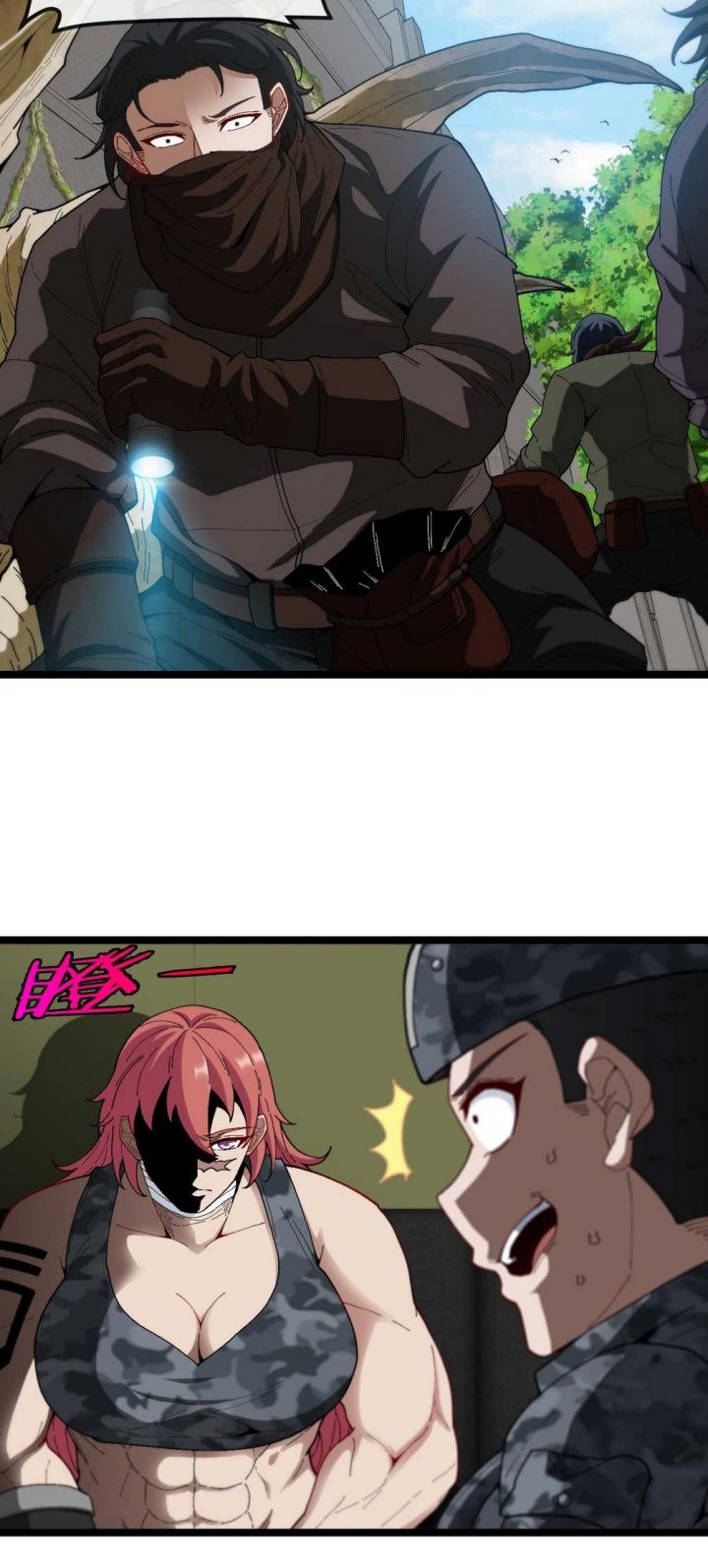 The Golden Lion King Chapter 06 Gambar 8